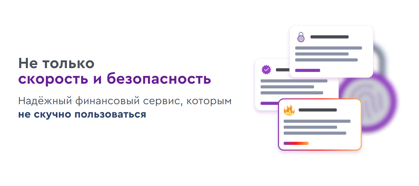 Как можно войти в личный кабинет кошелька Vouwallet – пошаговая инструкция