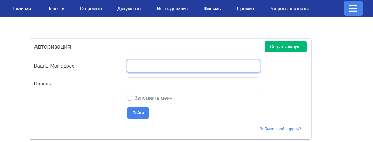 Как можно войти в личный кабинет портала «Киноуроки в школах России»