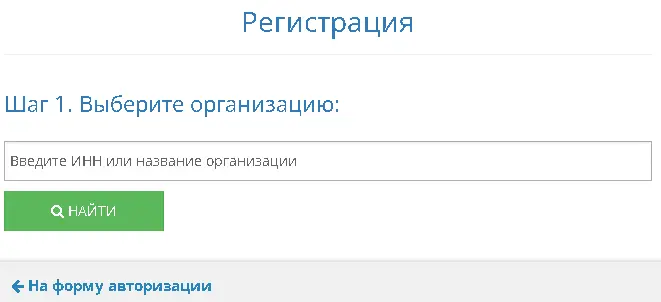 Как можно войти в личный кабинет портала Квадо ру – пошаговая инструкция