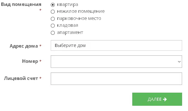 Как можно войти в личный кабинет портала Квадо ру – пошаговая инструкция