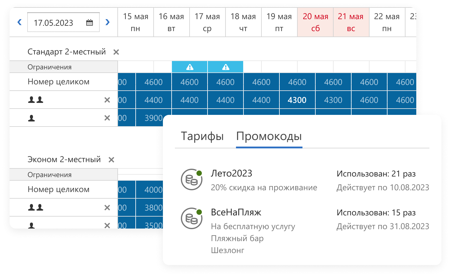 Как можно войти в личный кабинет программы Контур.Отель – инструкция