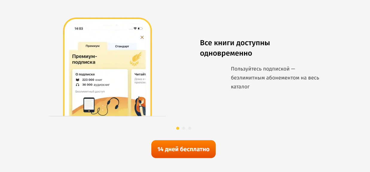 Как войти в личный кабинет библиотеки MyBook – пошаговая инструкция