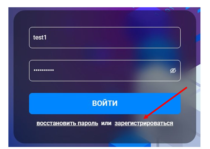 Как войти в личный кабинет портала sas ficto ru – пошаговая инструкция