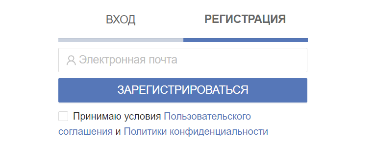 Как войти в личный кабинет портала Работник ППЭ – пошаговая инструкция