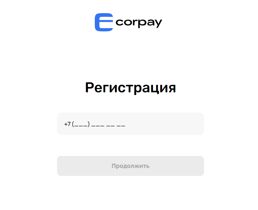 Как можно войти в личный кабинет кошелька Ecorpay – инструкция