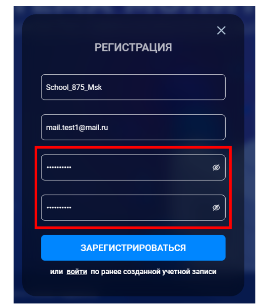 Как войти в личный кабинет портала sas ficto ru – пошаговая инструкция