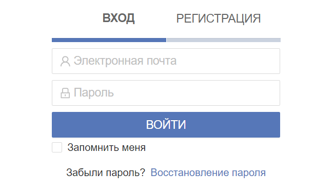 Как войти в личный кабинет портала Работник ППЭ – пошаговая инструкция