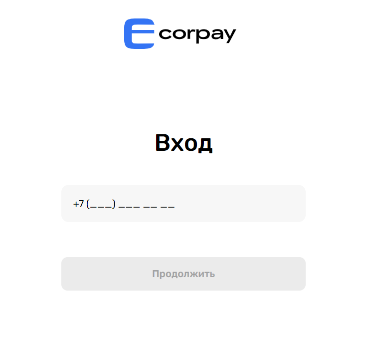 Как можно войти в личный кабинет кошелька Ecorpay – инструкция