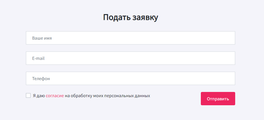 Как войти в личный кабинет портала Росдистант ТГУ – пошаговая инструкция