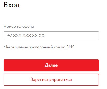 Как войти в личный кабинет на сайте О'КЕЙ – пошаговая инструкция