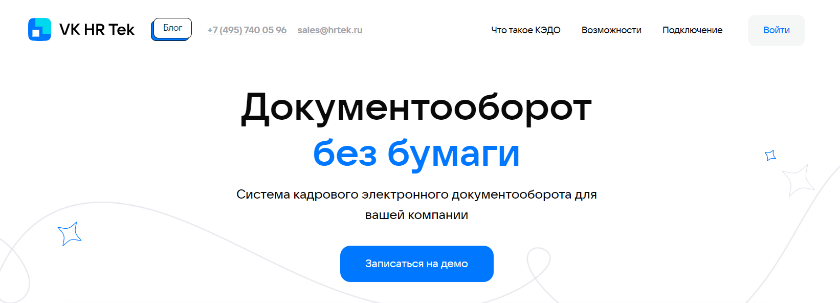 Как можно войти в личный кабинет VK HR Tek – пошаговая инструкция