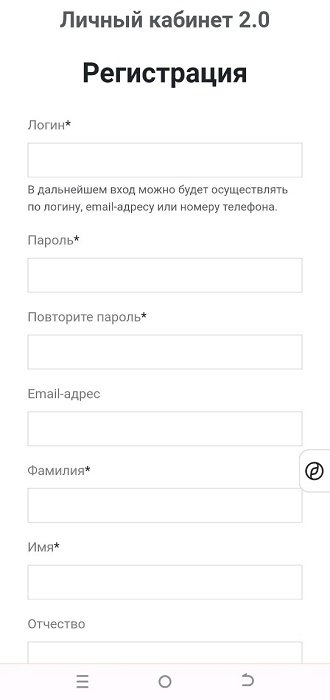 Как можно войти в личный кабинет РИЦ Ульяновск – пошаговая инструкция