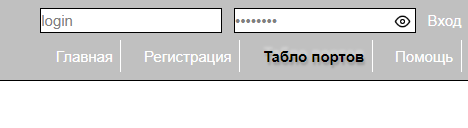 Как можно войти в личный кабинет портала portcall marinet ru – инструкция