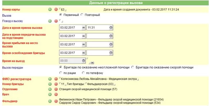 Как можно войти в личный кабинет портала tur dmed kz – инструкция