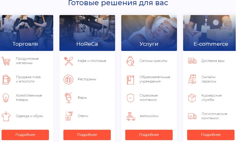 Как войти в личный кабинет портала LIFE PAY – пошаговая инструкция