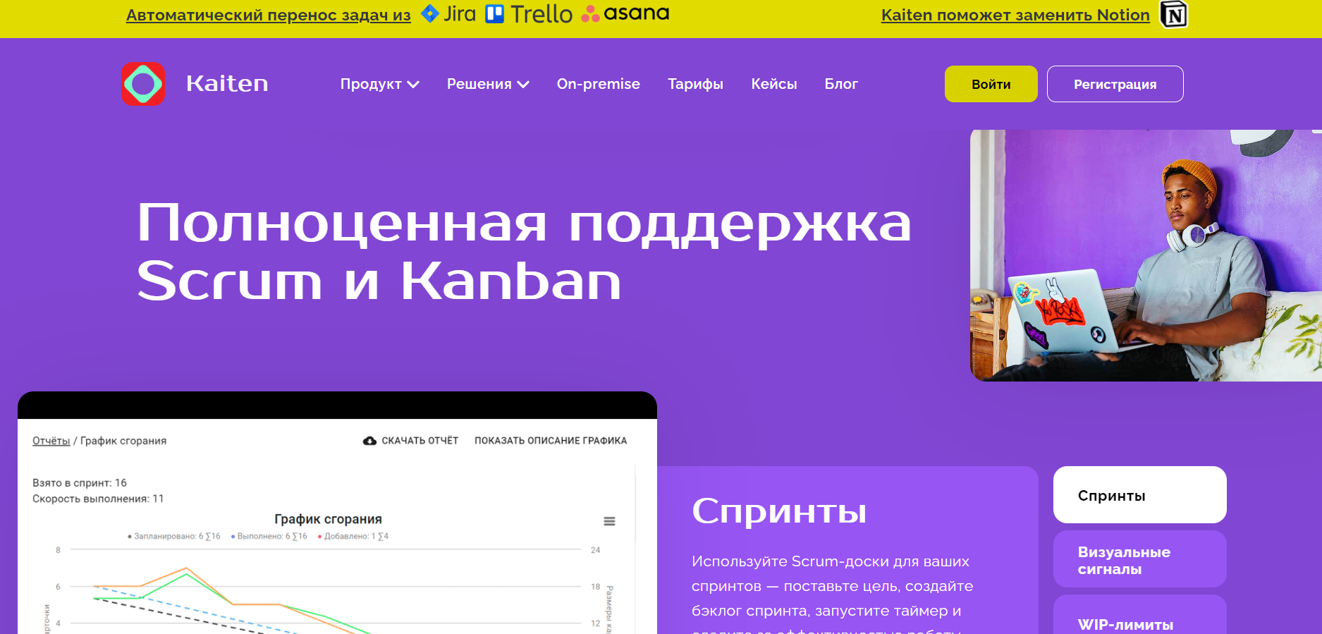 Как можно войти в личный кабинет портала Kaiten – пошаговая инструкция