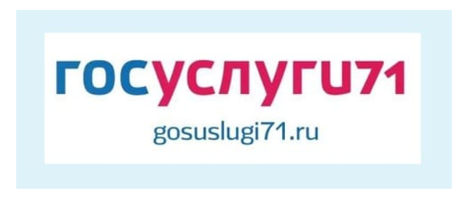 Как войти в личный кабинет на портале Госуслуги 71 – инструкция