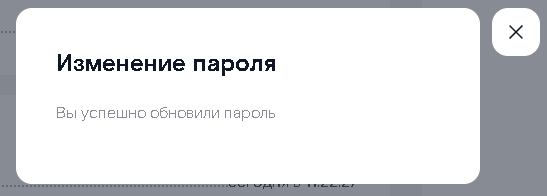 Как войти в личный кабинет портала LK RT ru (Ростелеком) – инструкция