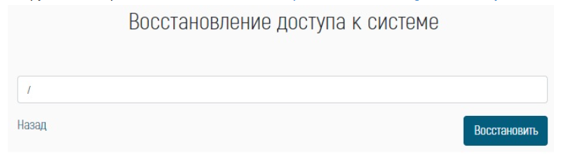 Как можно войти в личный кабинет портала АИС «Образование» – инструкция