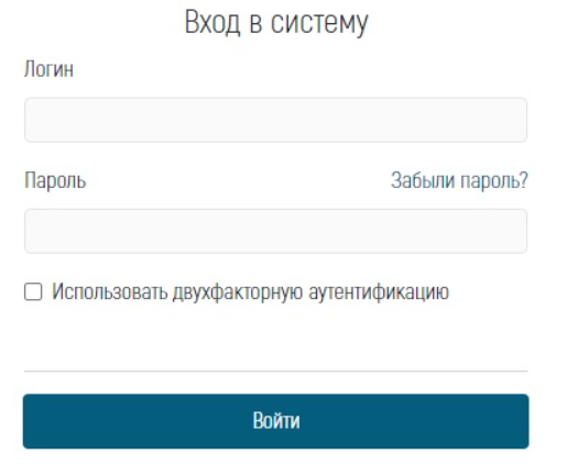 Как можно войти в личный кабинет портала АИС «Образование» – инструкция