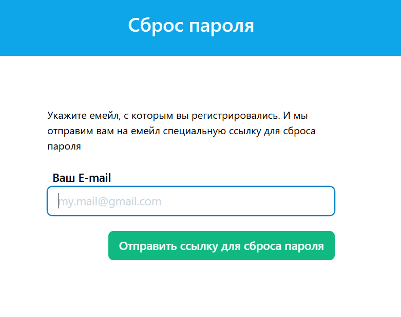 Как можно войти в личный кабинет портала Астроэксперт – инструкция