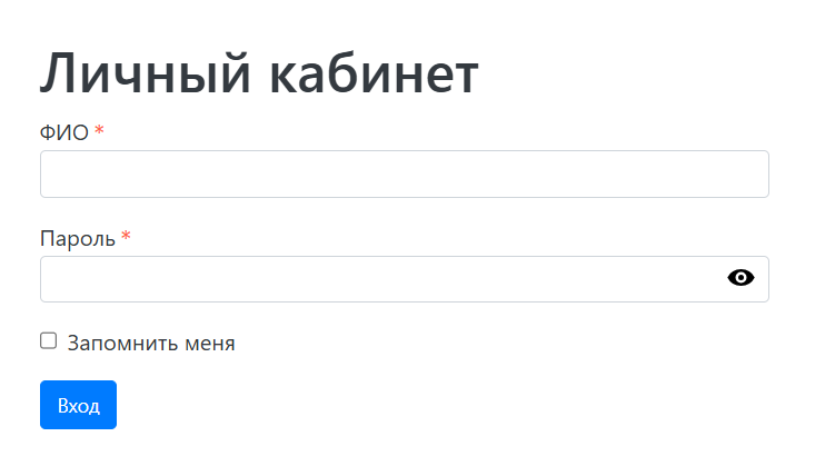 Как можно войти в личный кабинет портала ЛК ДГМУ (lk dgmu ru) – инструкция