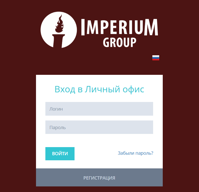 Как можно войти в личный кабинет портала Imperium Valeo (Imperium Group)