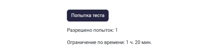 Как можно войти в личный кабинет всероссийской олимпиады Высшая проба