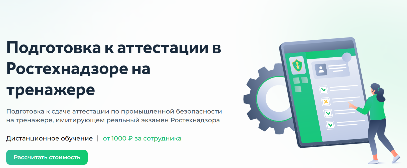 Как можно войти в личный кабинет портала courson ru – инструкция