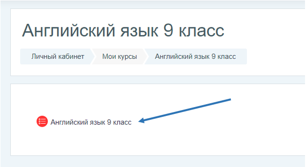 Как можно войти в личный кабинет всероссийской олимпиады Высшая проба