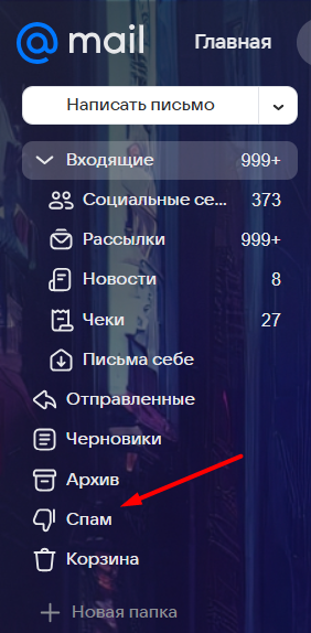 Как войти в личный кабинет сервиса Фармскул (pharmschool ru) – пошаговая инструкция